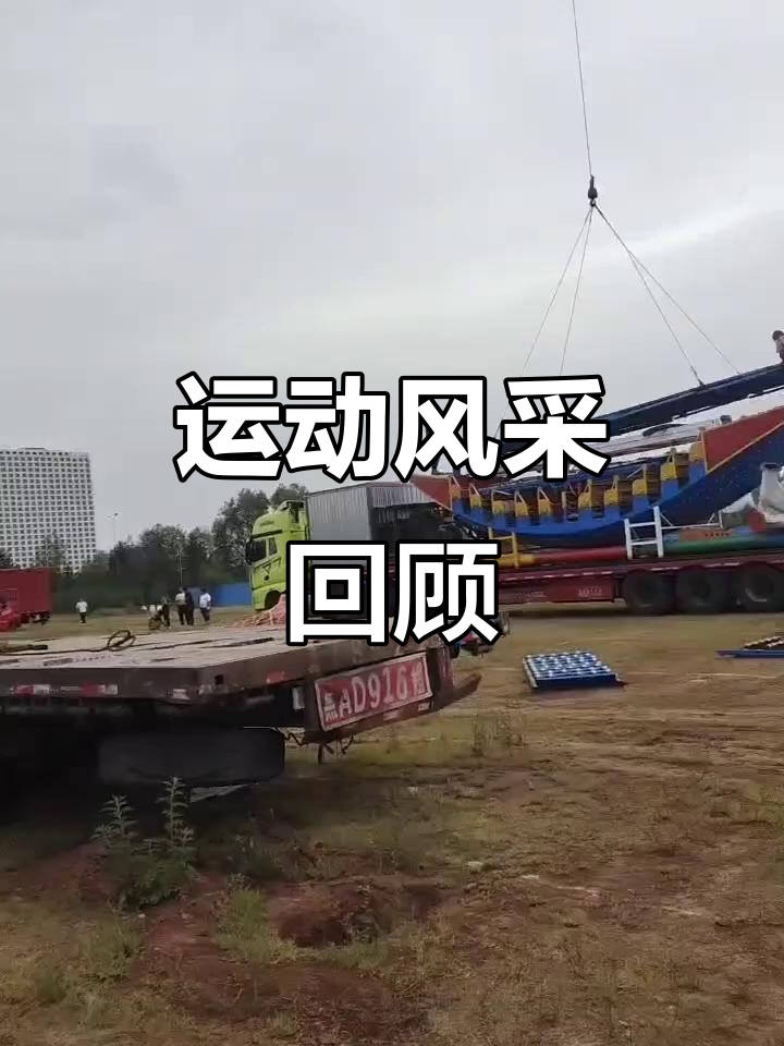 运动的魅力，体育赛场上闪光的一瞬间的简单介绍