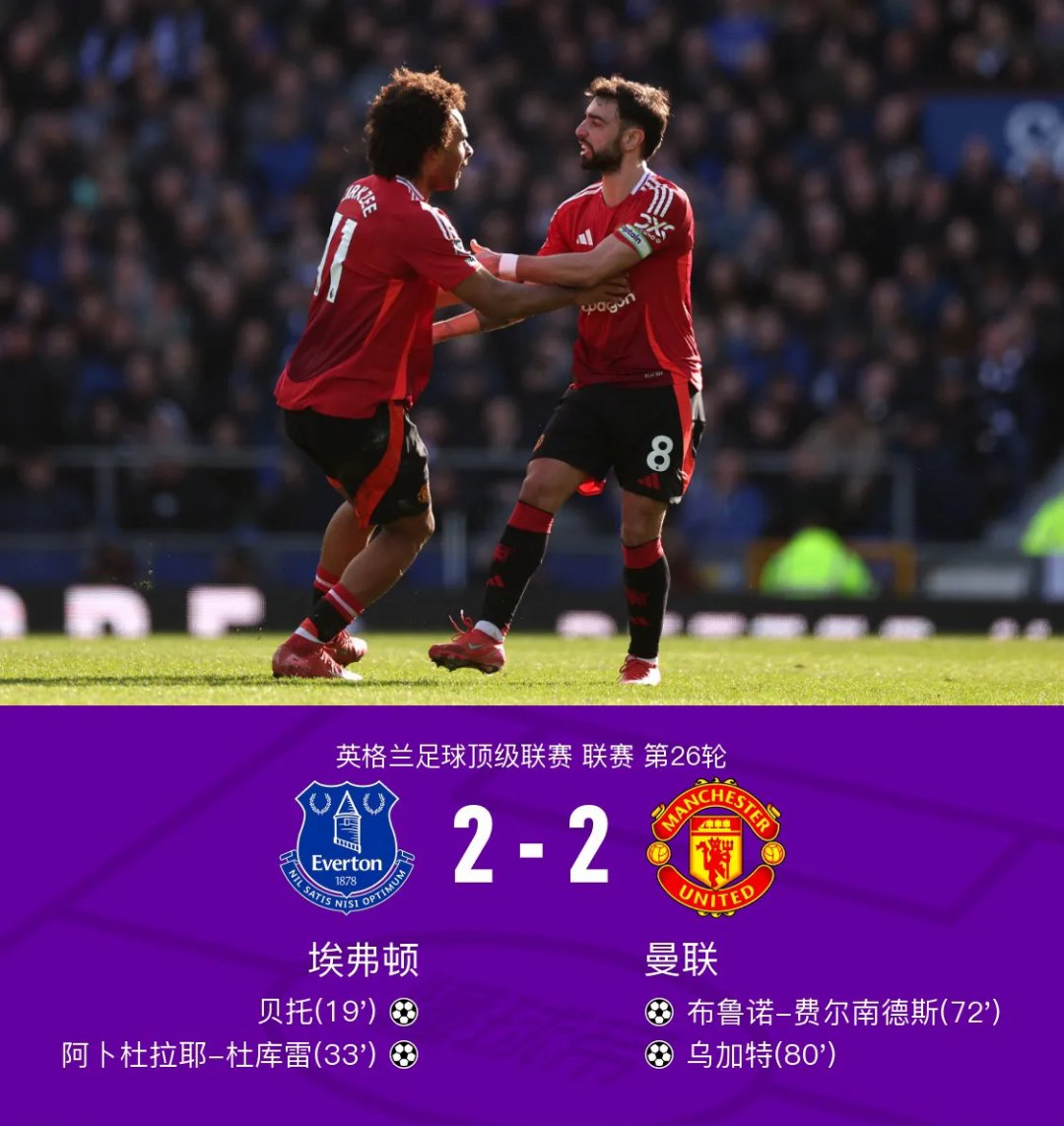 包含阿贾克斯客场击败拜仁，晋级希望大增的词条