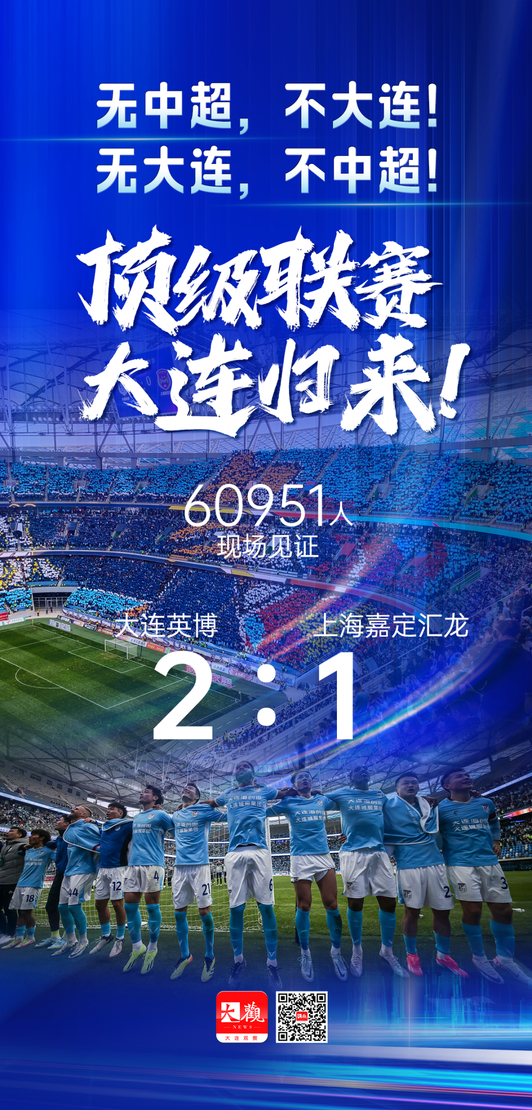 英超冲冠热门浮出水面，球迷热议的简单介绍