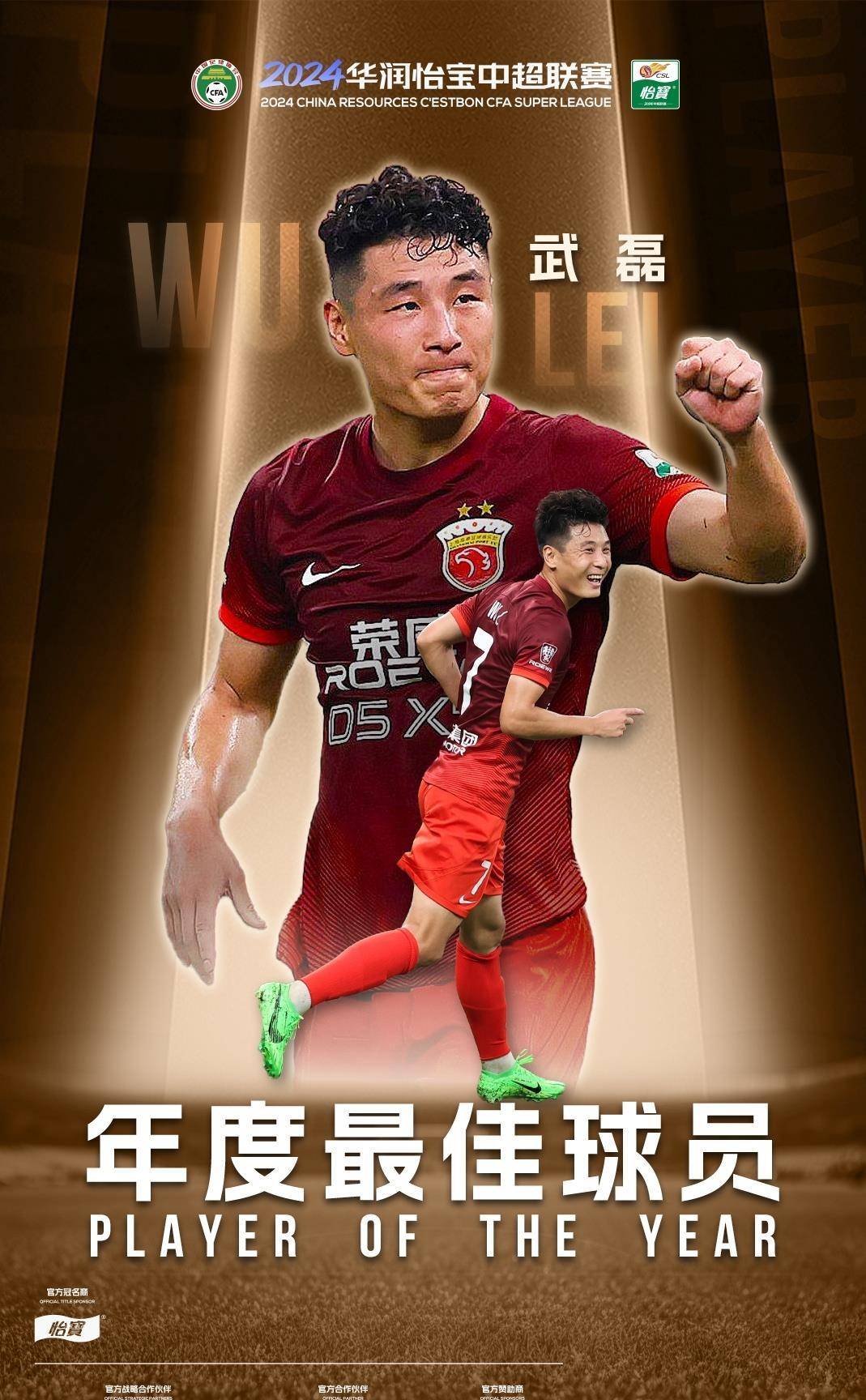 球员伤愈复出,球队士气高涨的简单介绍 球员伤愈复出,球队士气高涨的简单介绍