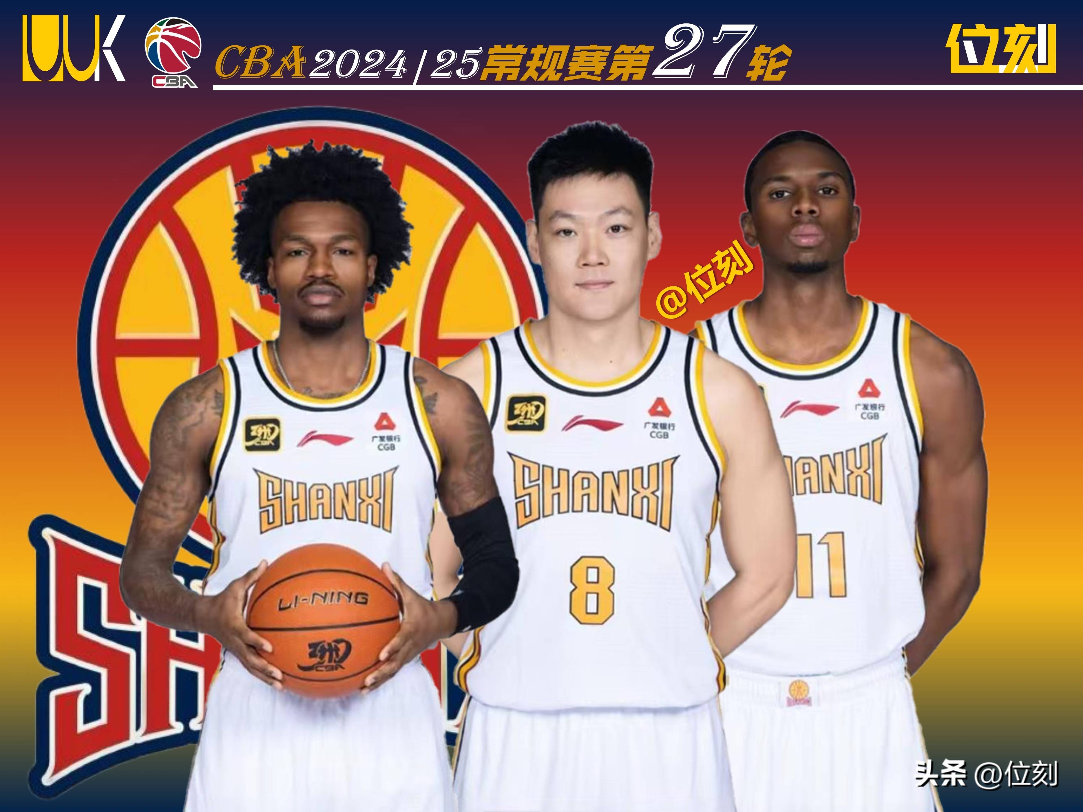 山西队客场取胜,成功锁定下一轮淘汰赛席位的简单介绍 山西队客场取胜,成功锁定下一轮淘汰赛席位的简单介绍