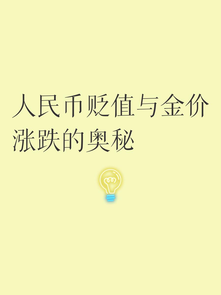 钢铁业中的货币贬值所带来的机会