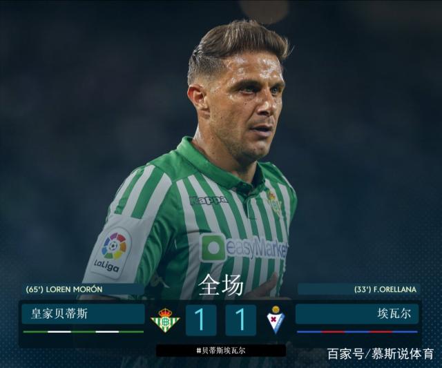 埃瓦尔力保主场优势,赢得胜利 埃瓦尔力保主场优势,赢得胜利