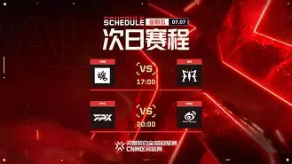 沸沸扬扬的赛事情报,胜者为王! 沸沸扬扬的赛事情报,胜者为王!