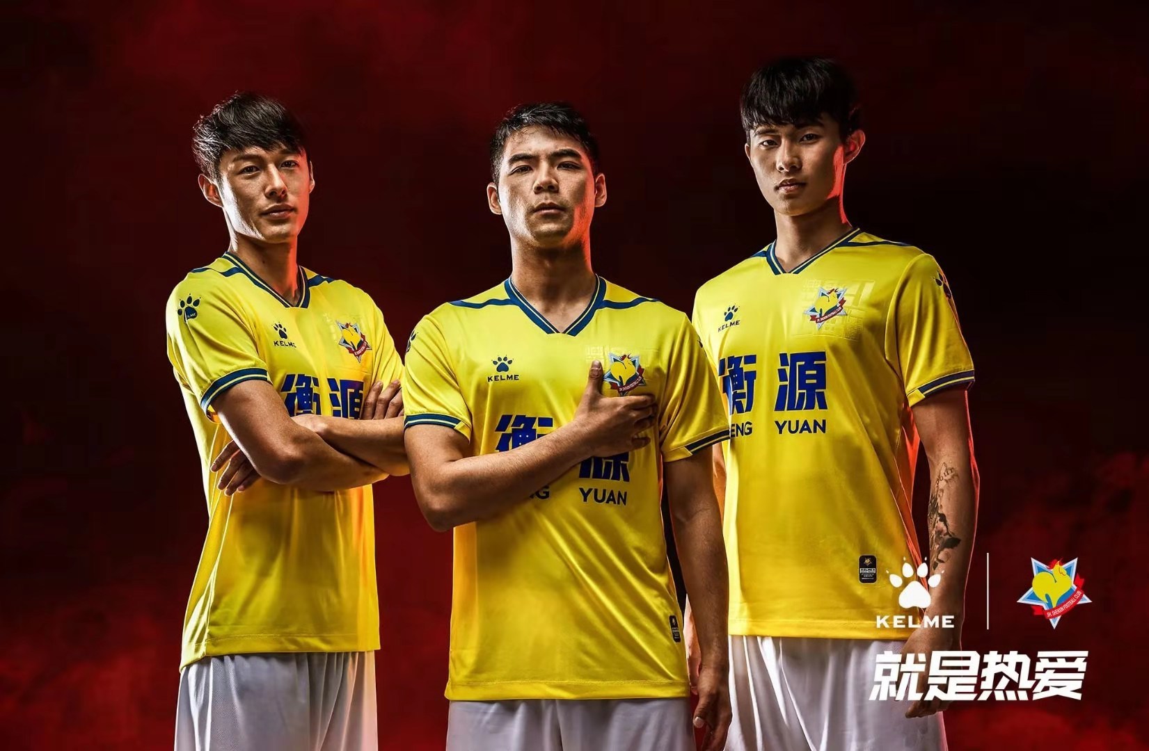 上海申鑫将挑战江苏舜天，实力对比