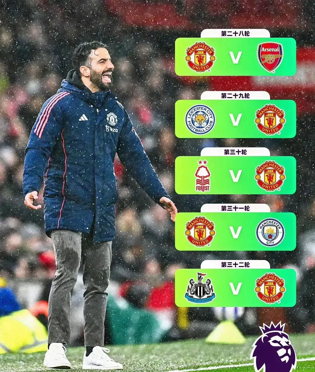 南特连续颓势，法甲积分榜中不断滑落