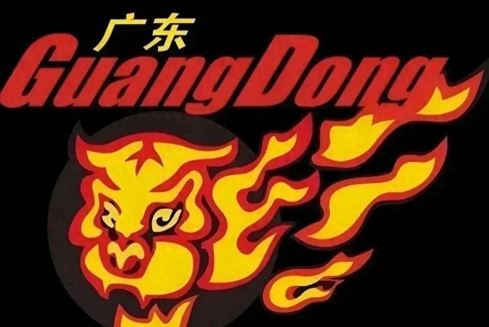 广东队获得东部联赛冠军,期待总决赛 广东队获得东部联赛冠军,期待总决赛