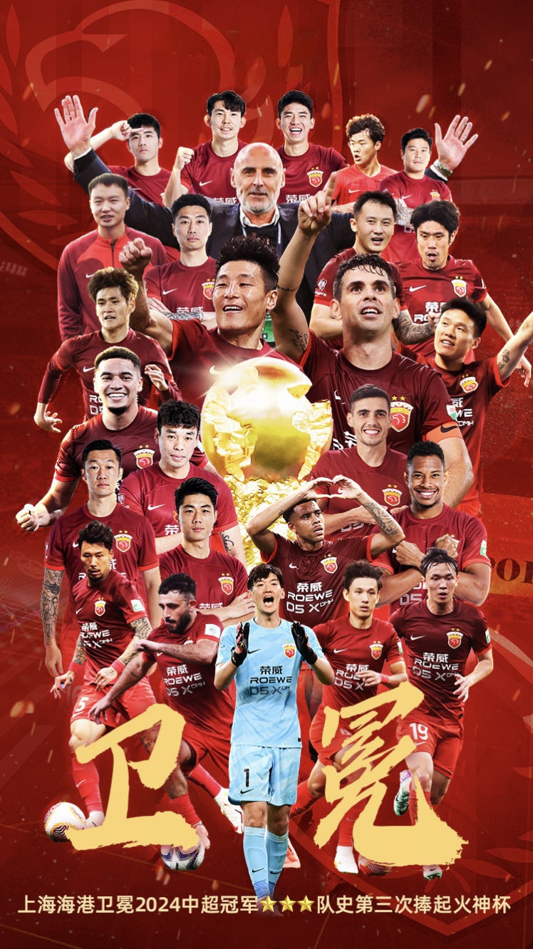 国内足坛豪门球队的激烈较量即将震撼登场！的简单介绍