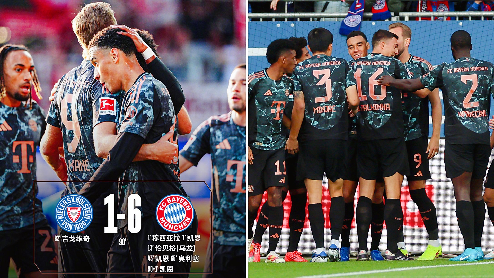 关于曼联客场逼平拜仁慕尼黑,遗憾出局的信息 关于曼联客场逼平拜仁慕尼黑,遗憾出局的信息