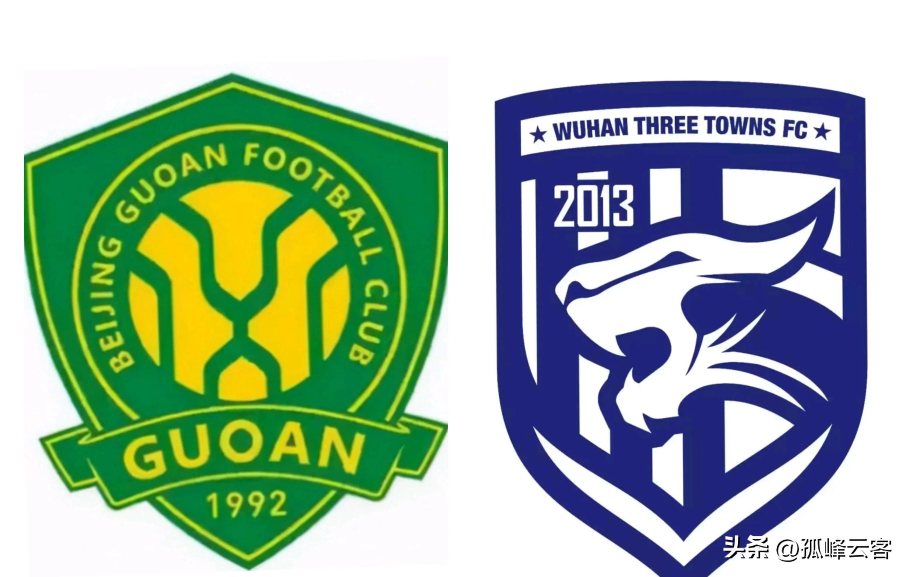 关于北京国安客场硬战，力克对手实现反超胜利的信息