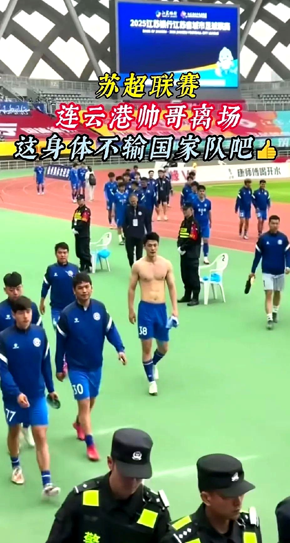 江苏男篮全队发挥失常，遭遇输球尴尬的简单介绍