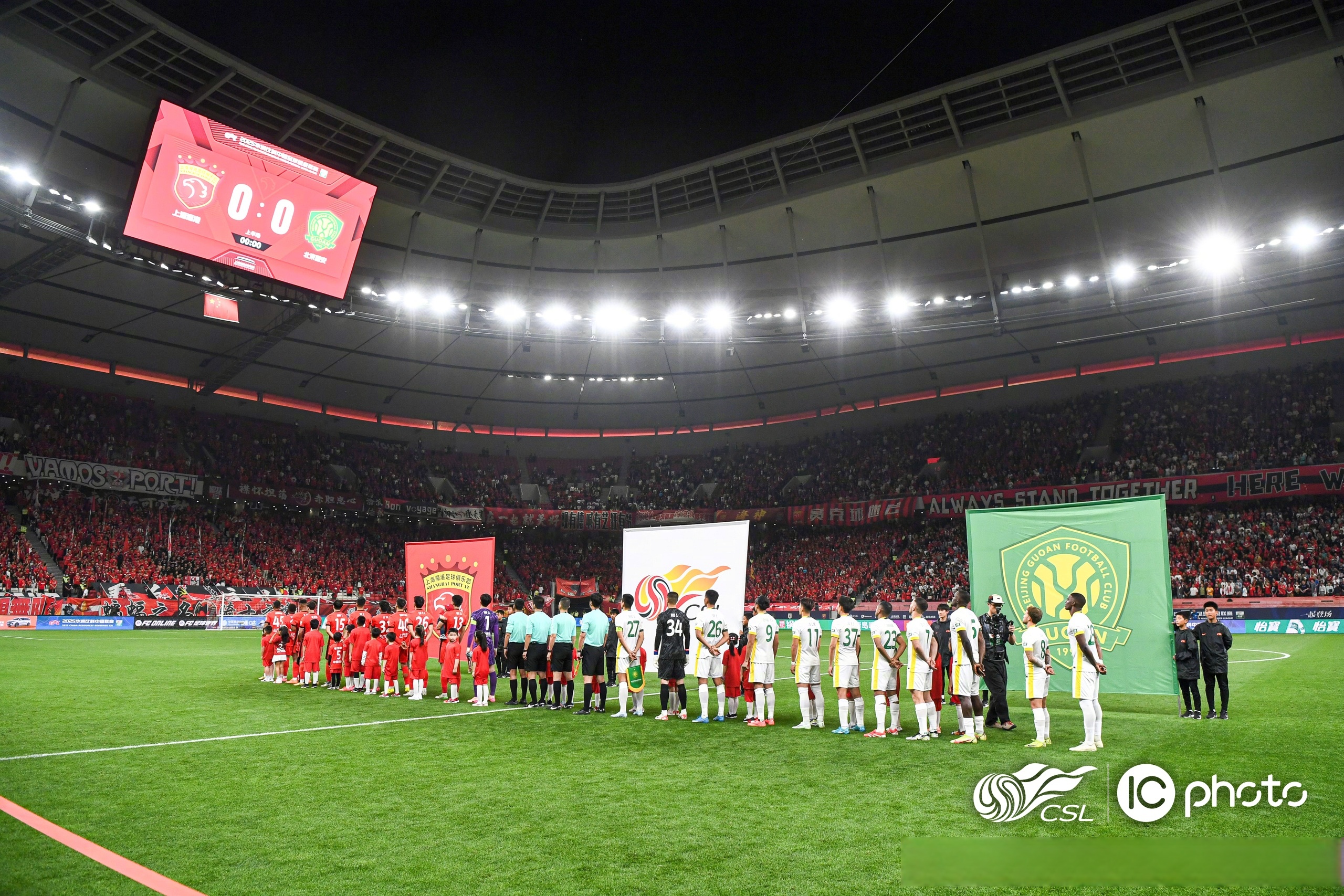 国安主场击败山东泰山,取得胜利 国安主场击败山东泰山,取得胜利